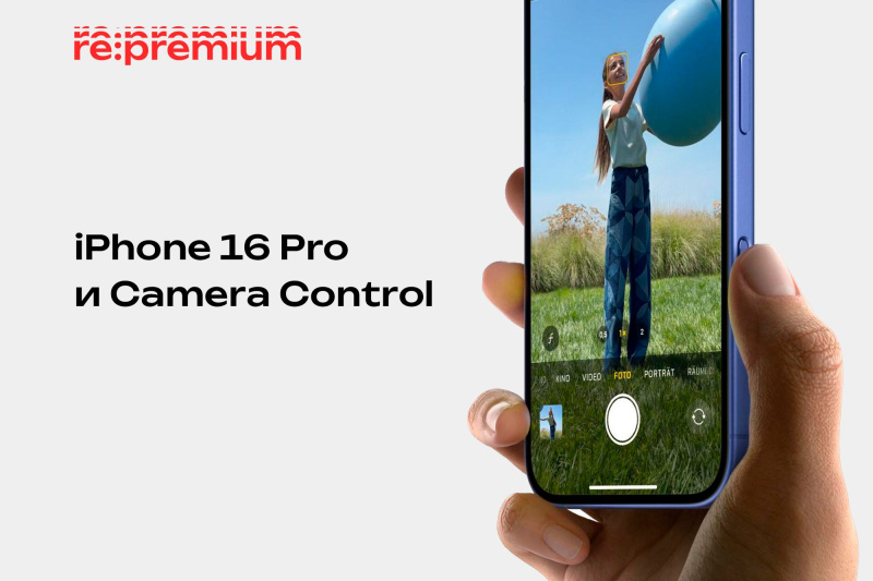 iPhone 16 Pro и Camera Control — работает ли на практике